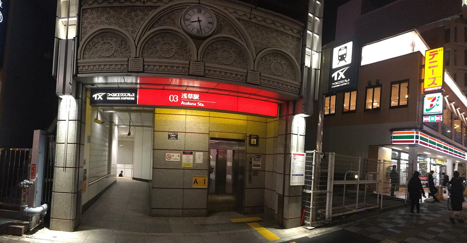 TX Asakusa station A1 exit Jan 18 2019 08 28PM