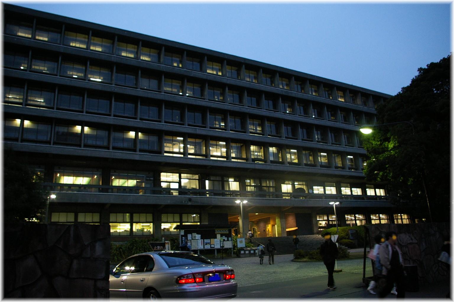 Keio University